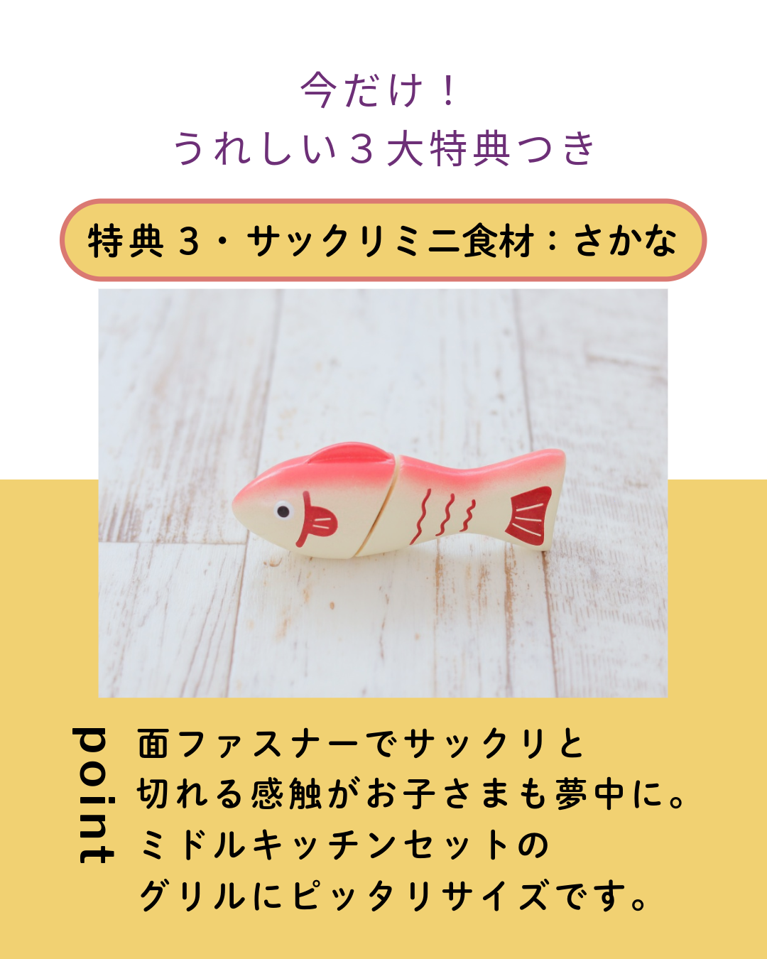 期間限定】<b>特典3個付き</b>ミドルキッチンセット